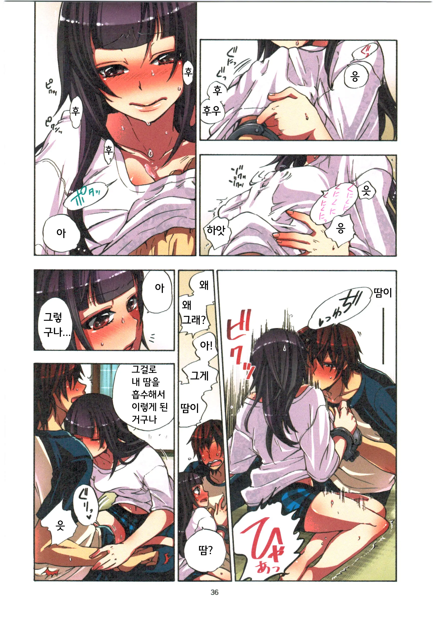 Kankin Oyuugi