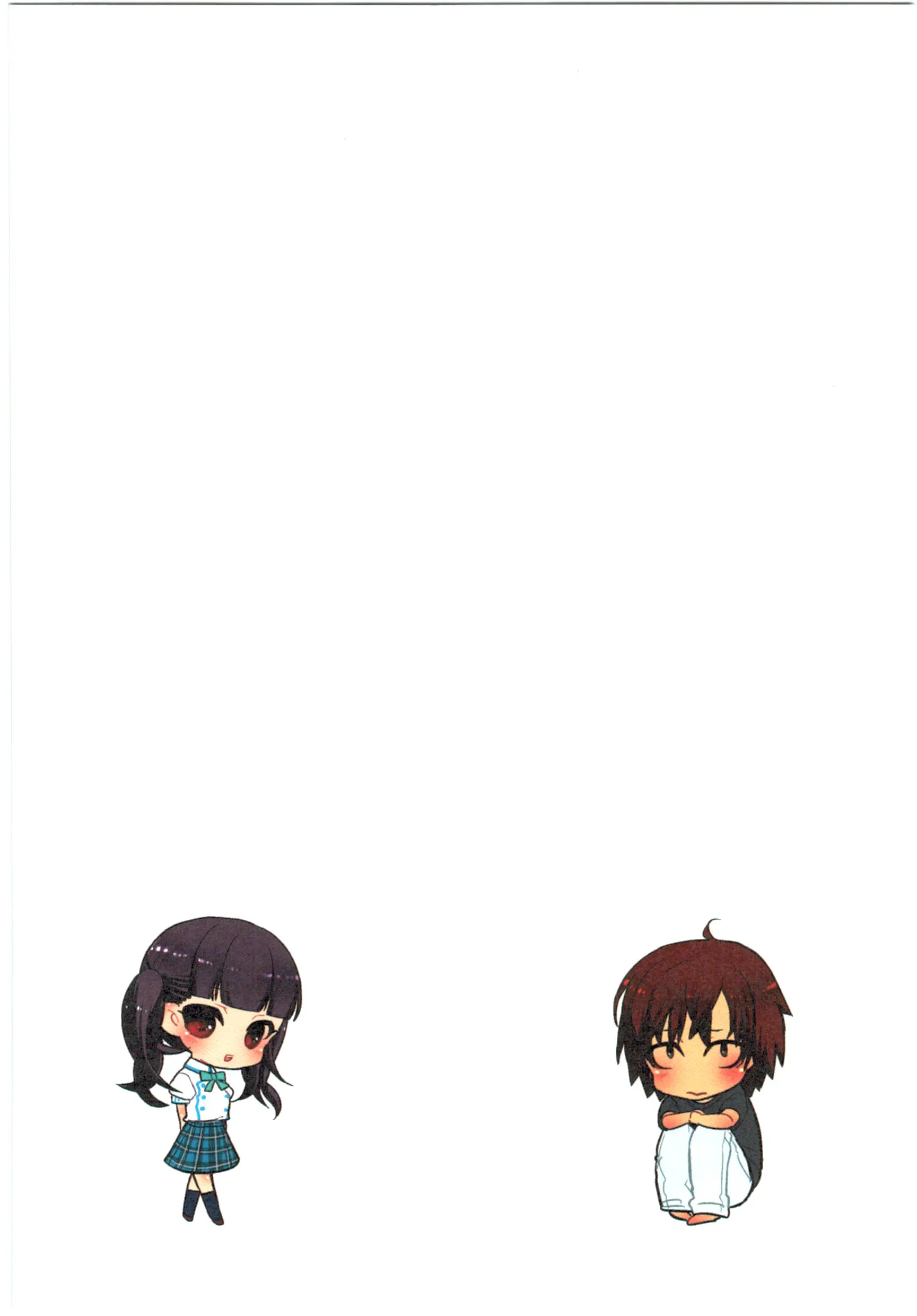 Kankin Oyuugi