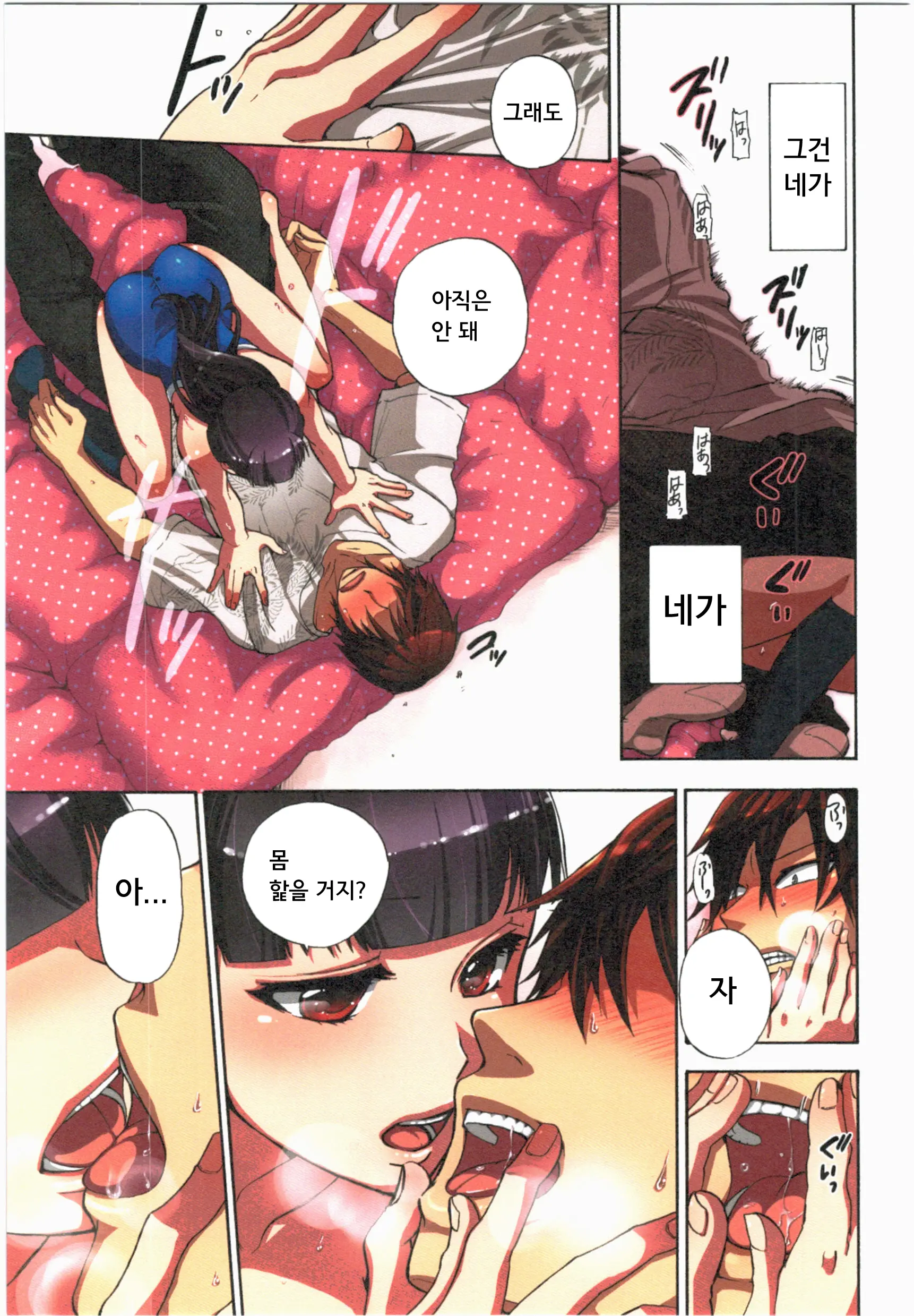 Kankin Oyuugi