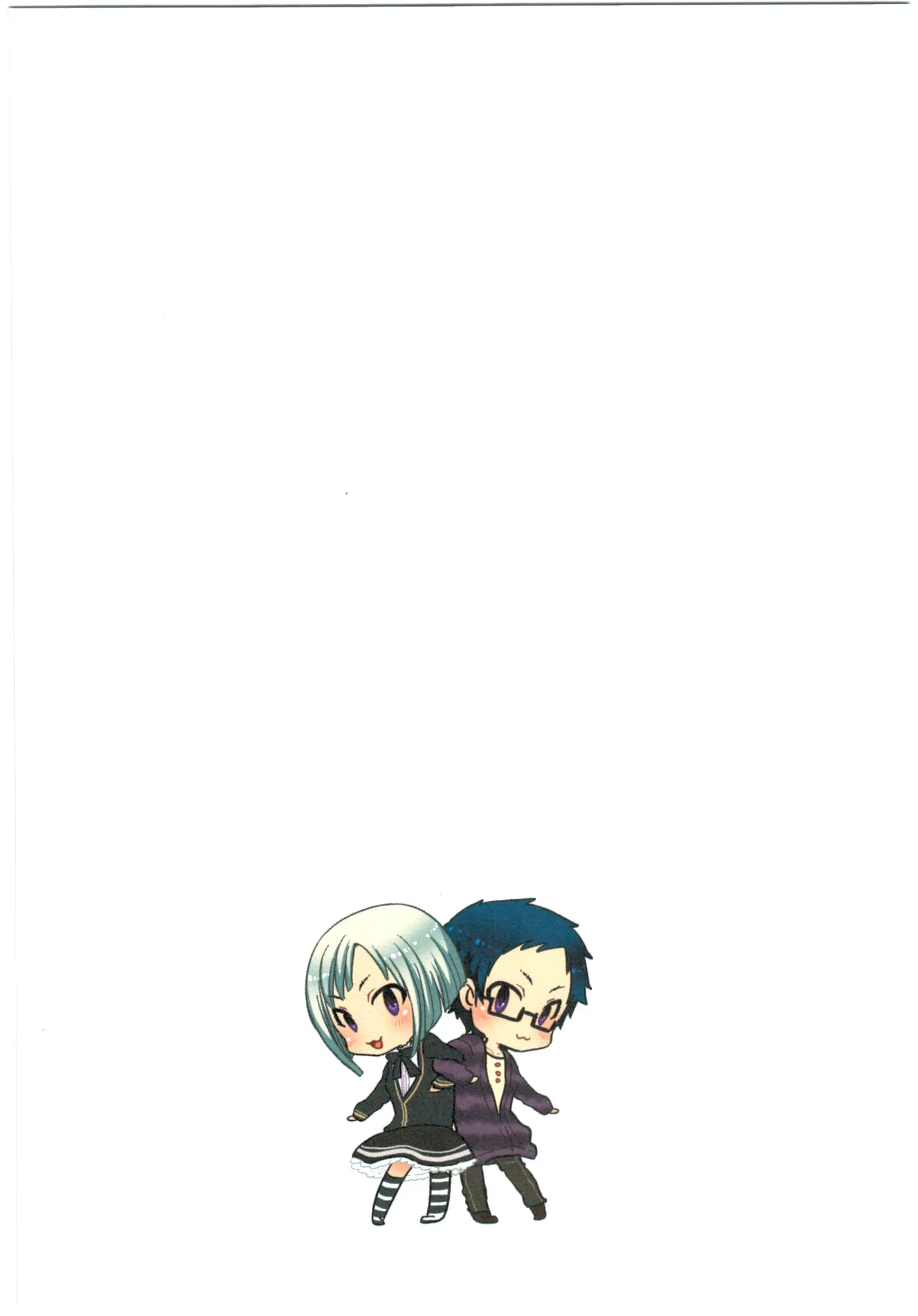 Kankin Oyuugi