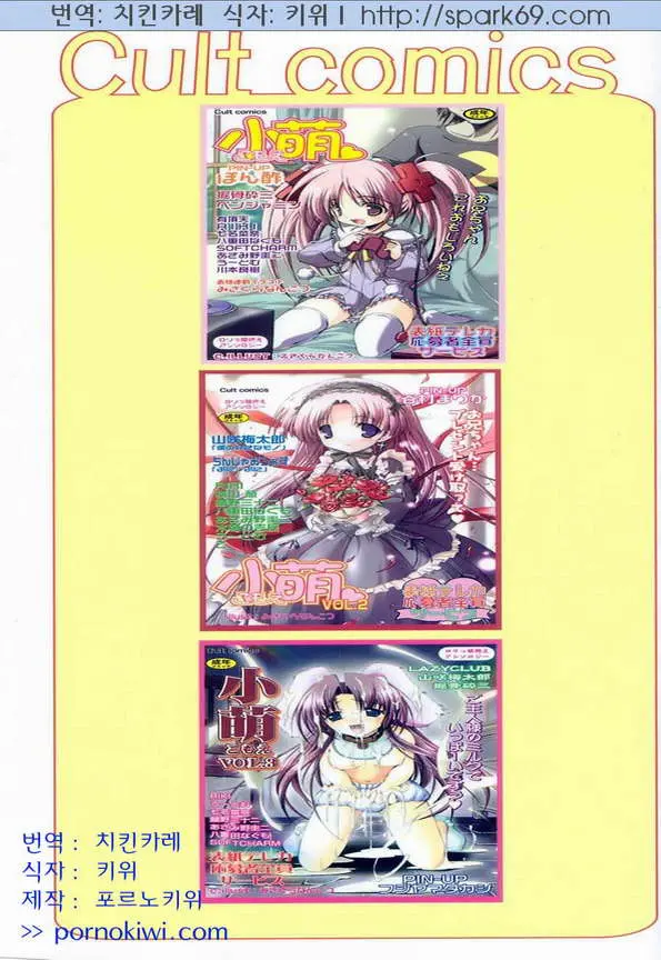 L-MAX Vol. 1