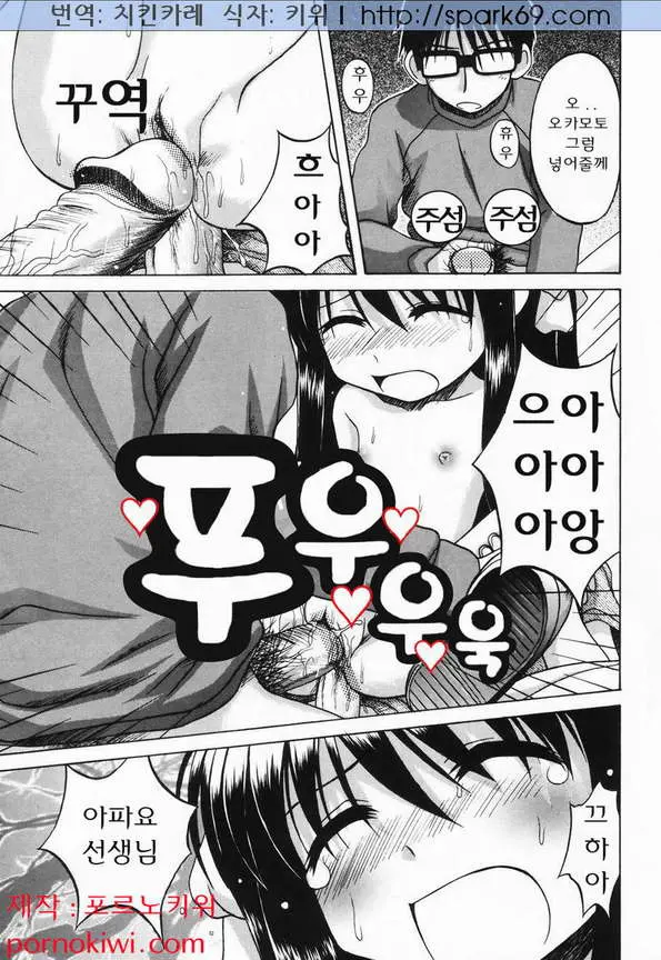 L-MAX Vol. 1