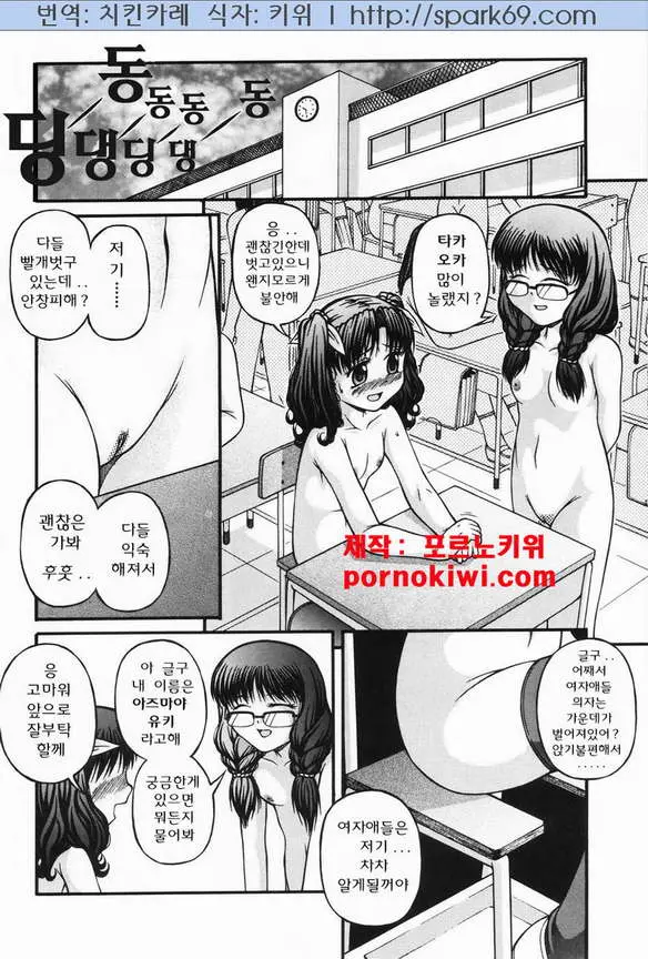 L-MAX Vol. 1