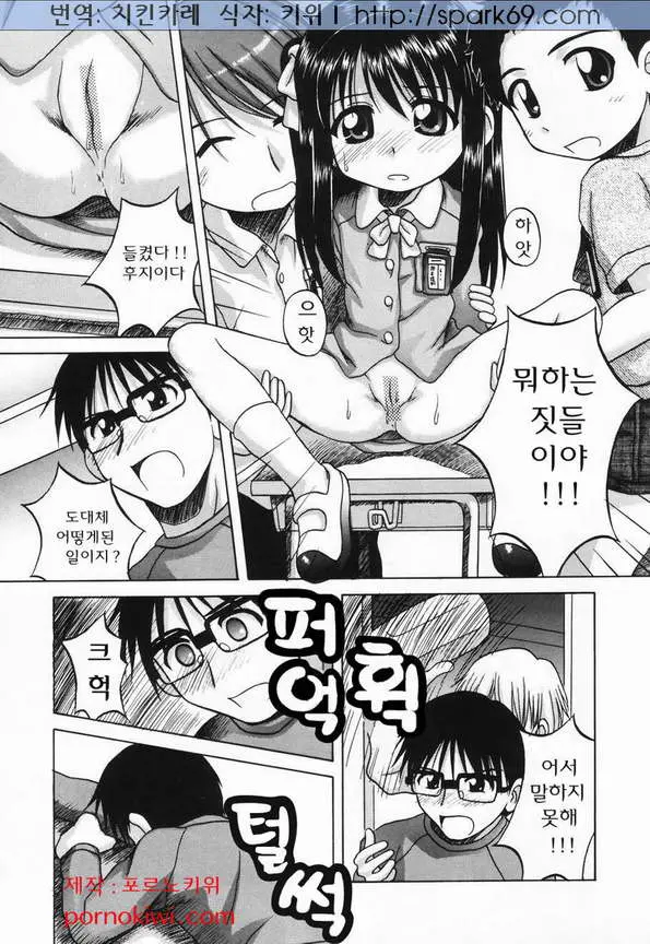 L-MAX Vol. 1