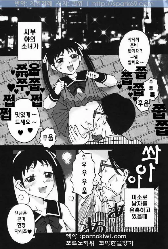 L-MAX Vol. 1