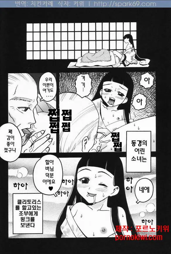 L-MAX Vol. 1