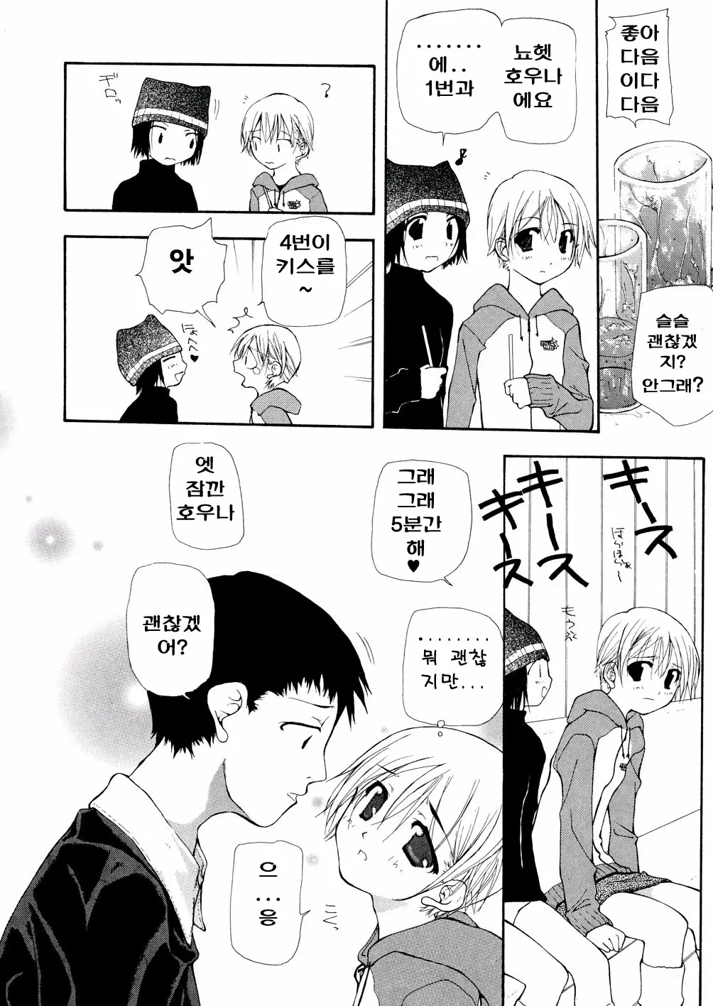 Chika Ryuushutsu - Leaked To Underground