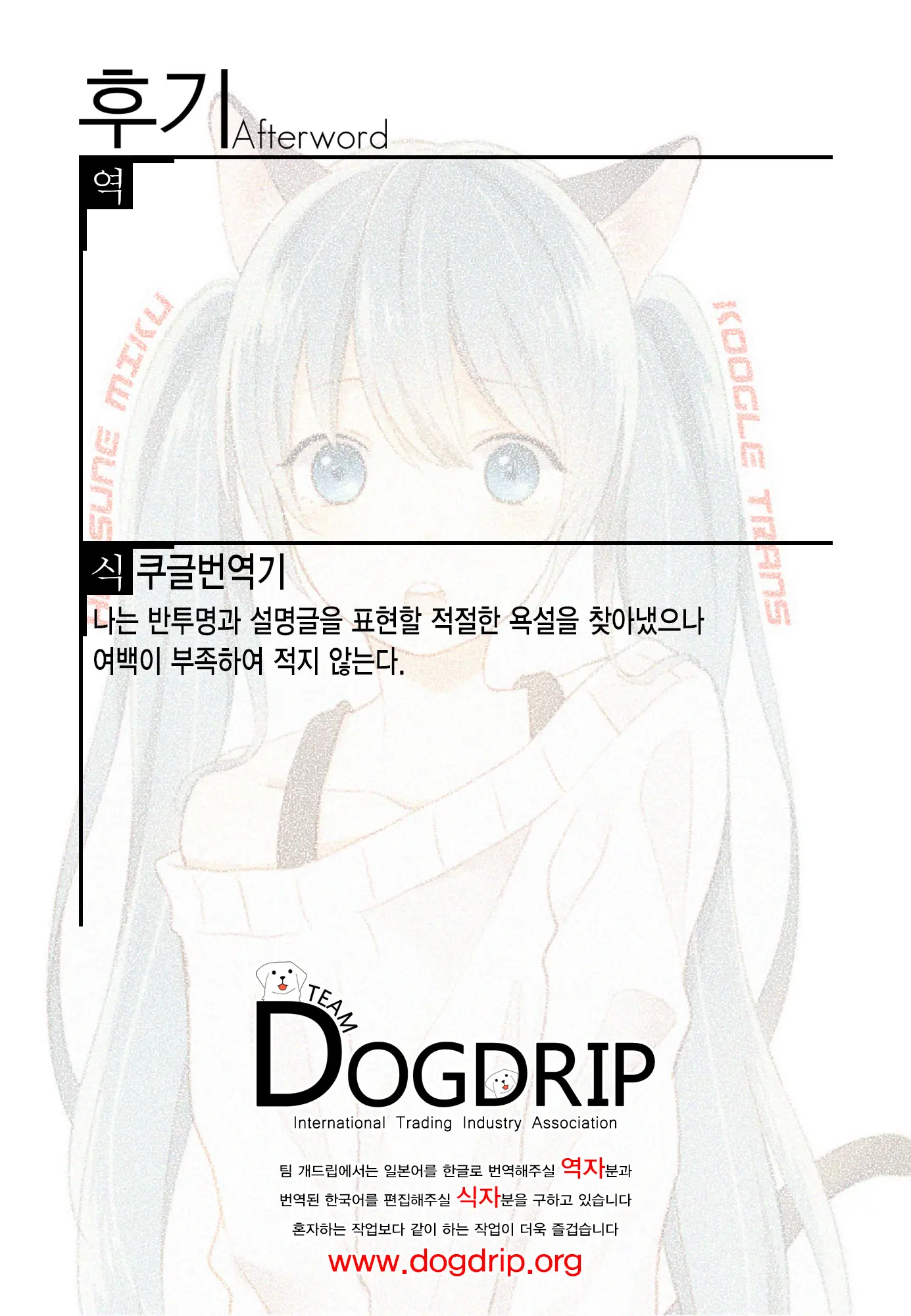 Shinyuu No Kanojo Ni Naru Nante