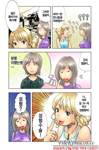 Mimi Studio