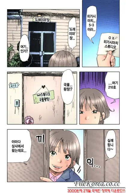 Mimi Studio