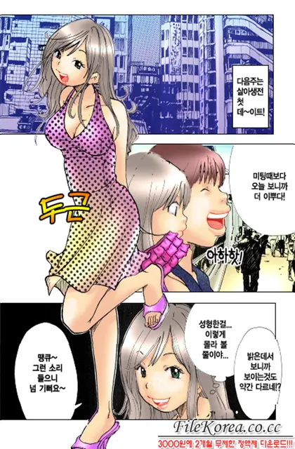 Mimi Studio