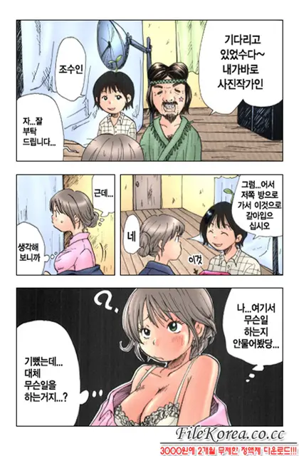 Mimi Studio