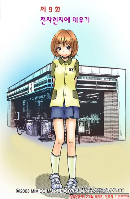 Mimi Studio