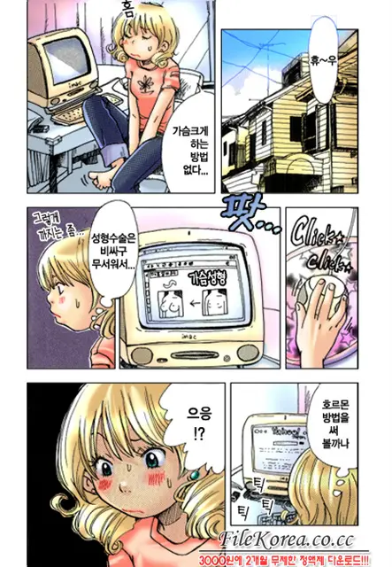Mimi Studio