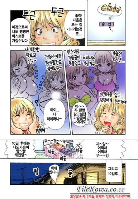 Mimi Studio