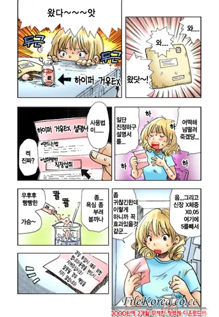 Mimi Studio