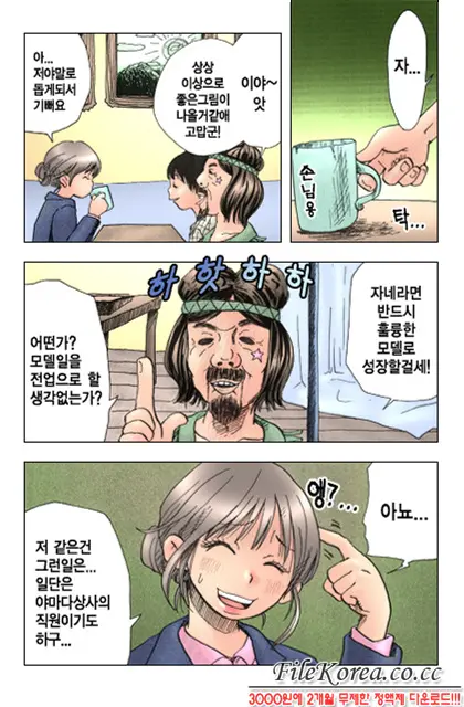 Mimi Studio