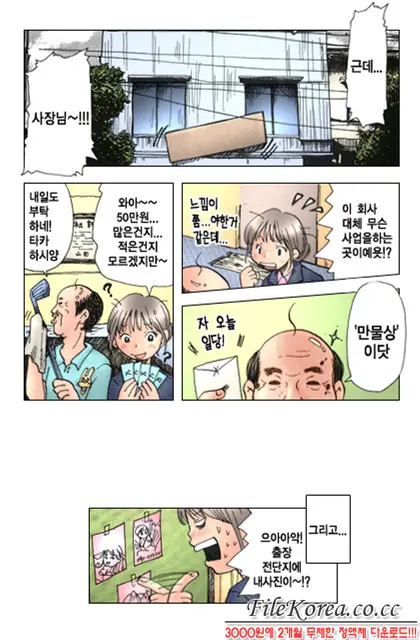 Mimi Studio