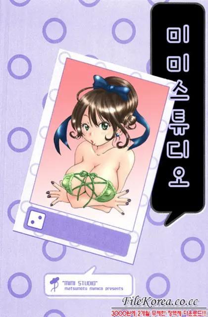 Mimi Studio