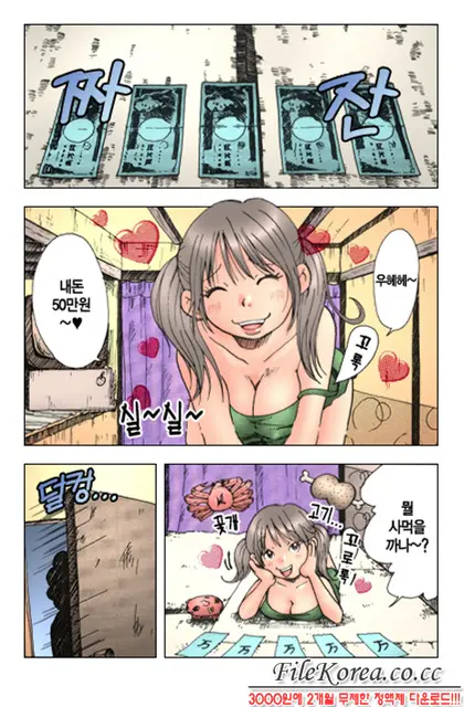 Mimi Studio