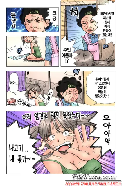 Mimi Studio