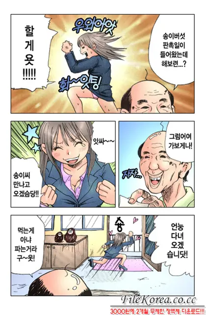 Mimi Studio