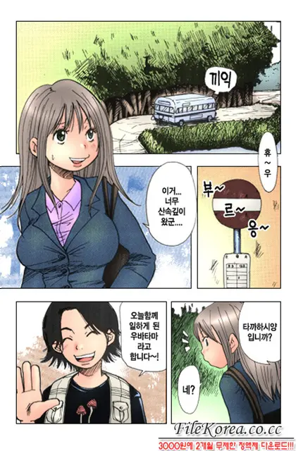 Mimi Studio