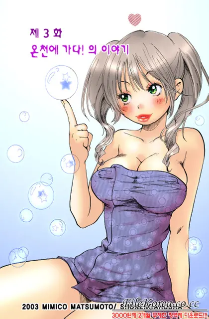 Mimi Studio