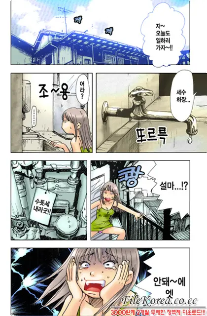 Mimi Studio