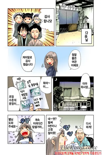 Mimi Studio