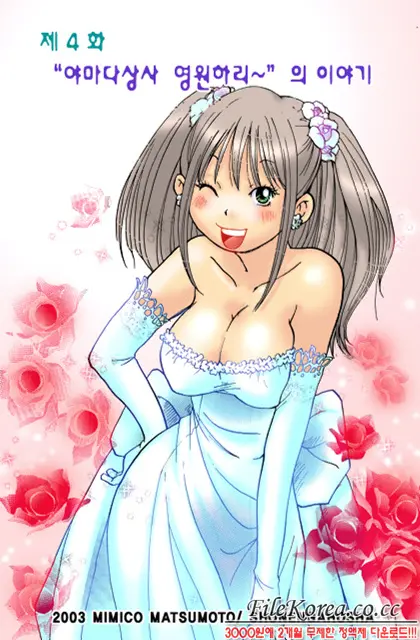 Mimi Studio
