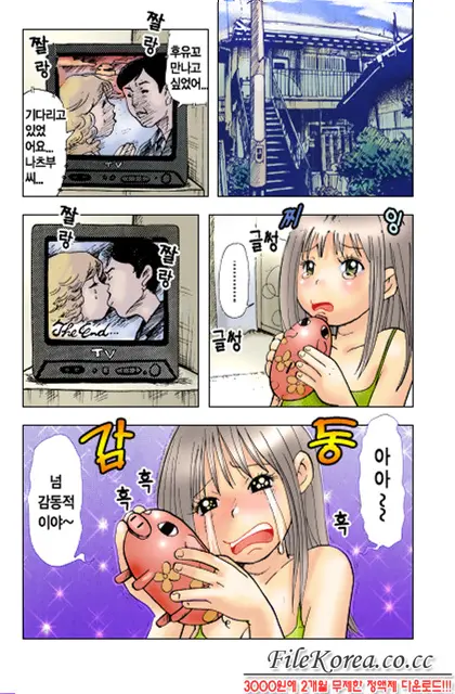 Mimi Studio