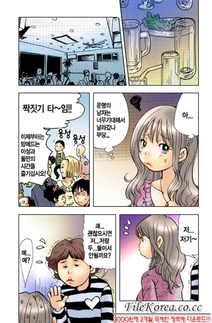 Mimi Studio