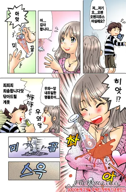Mimi Studio