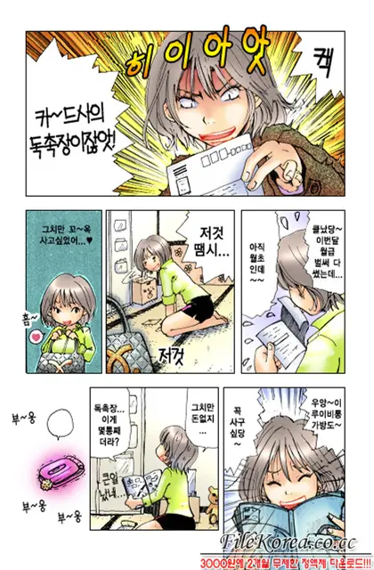 Mimi Studio