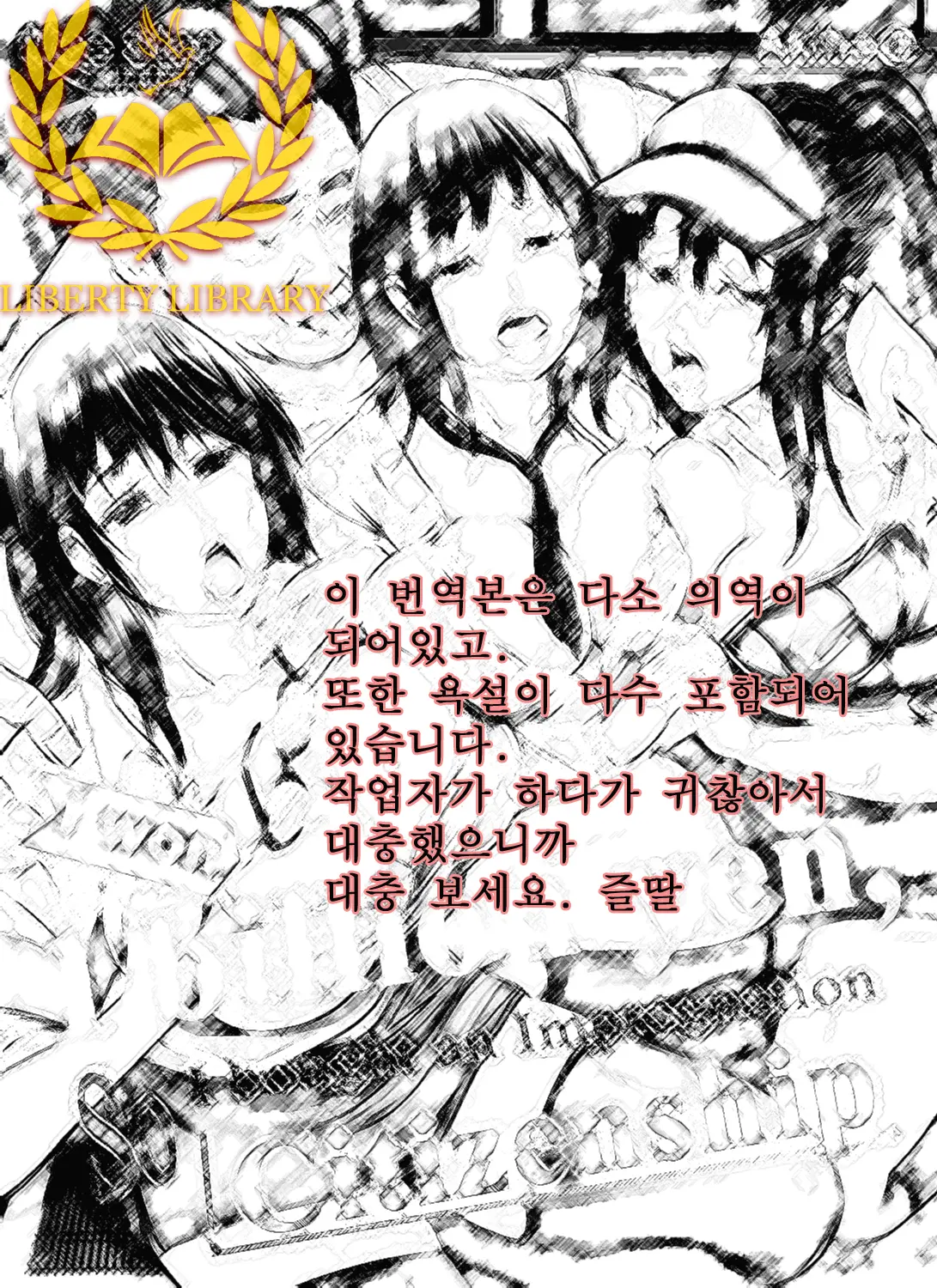 10-Okuen Tousen Shita Node, Tanetsuke Shiminken O Katte Mita.