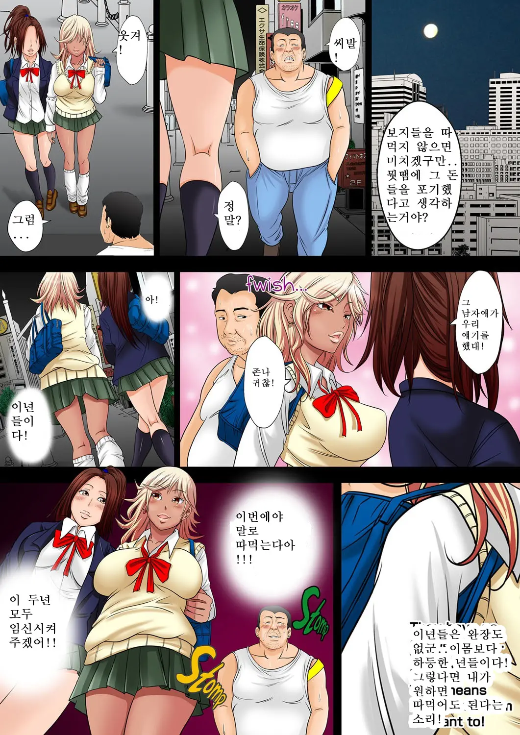 10-Okuen Tousen Shita Node, Tanetsuke Shiminken O Katte Mita.