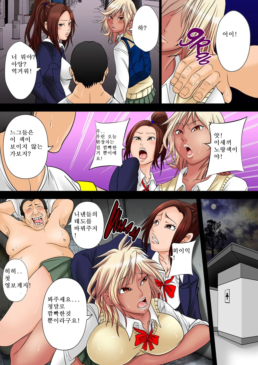 10-Okuen Tousen Shita Node, Tanetsuke Shiminken O Katte Mita.