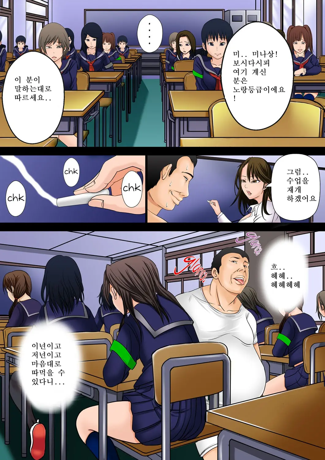 10-Okuen Tousen Shita Node, Tanetsuke Shiminken O Katte Mita.