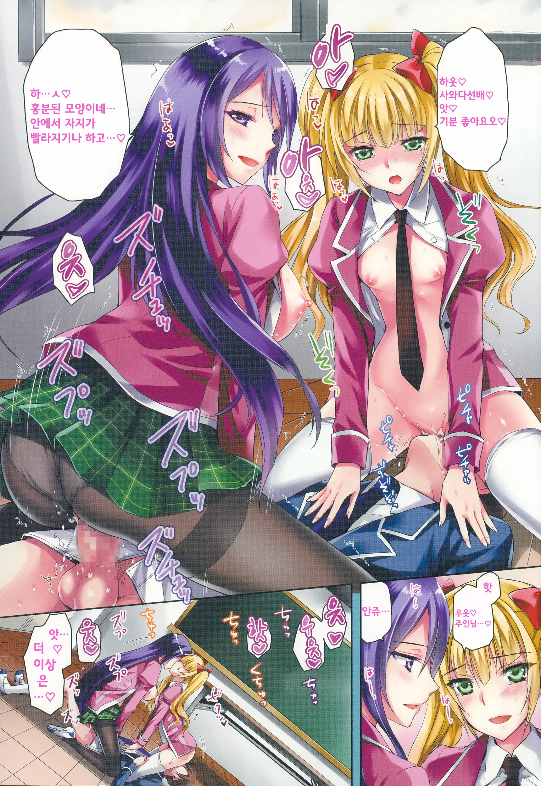 Tsuyoki Kanojo To Wagamama Pet ~Zenpen~