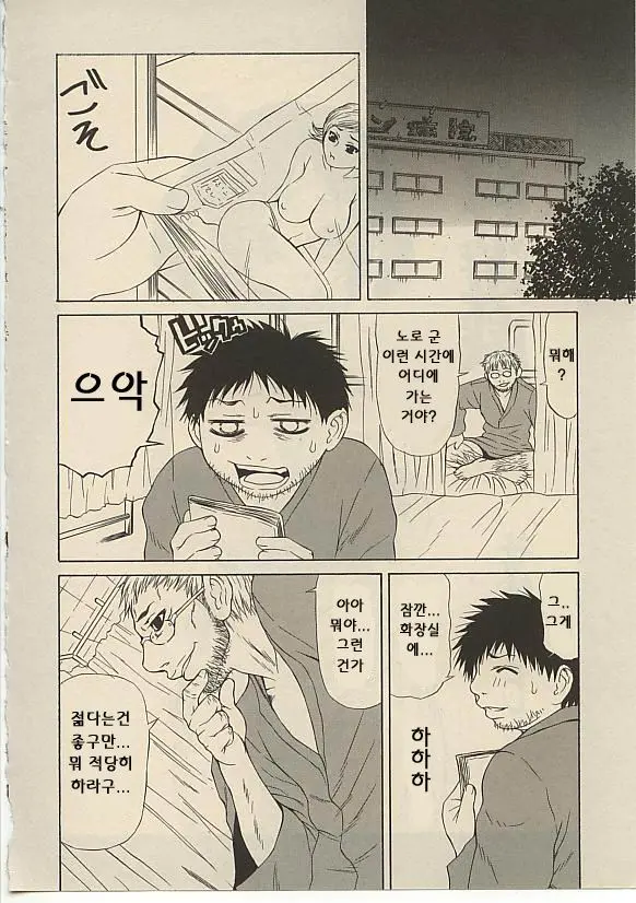CROSS M Vol. 1
