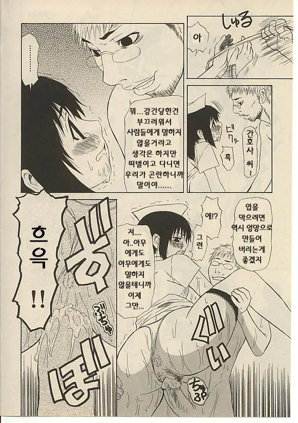 CROSS M Vol. 1