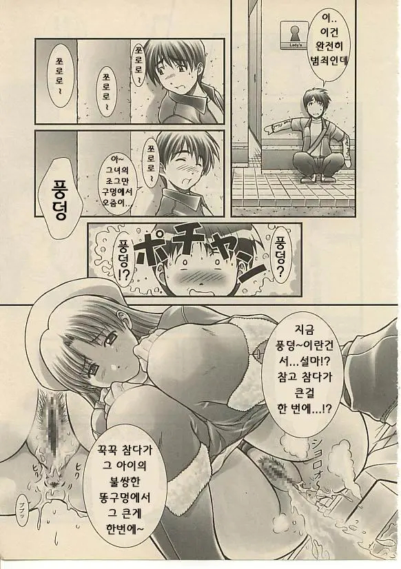 CROSS M Vol. 1