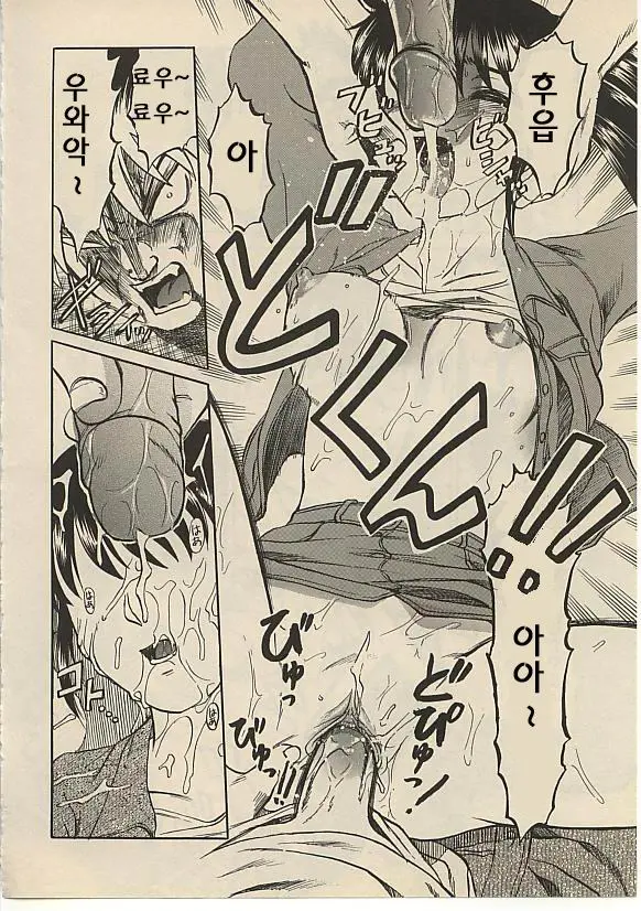 CROSS M Vol. 1