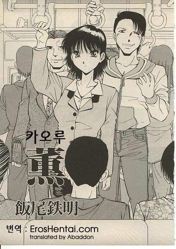 CROSS M Vol. 1