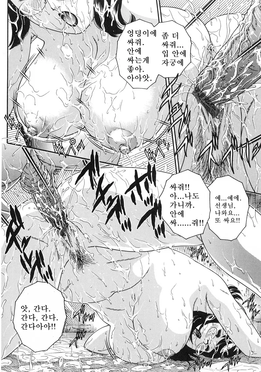 Junai Hitozuma Ron ~Shiawase No Arika~ | 순애 인처 론 ~행복의 보금자리~