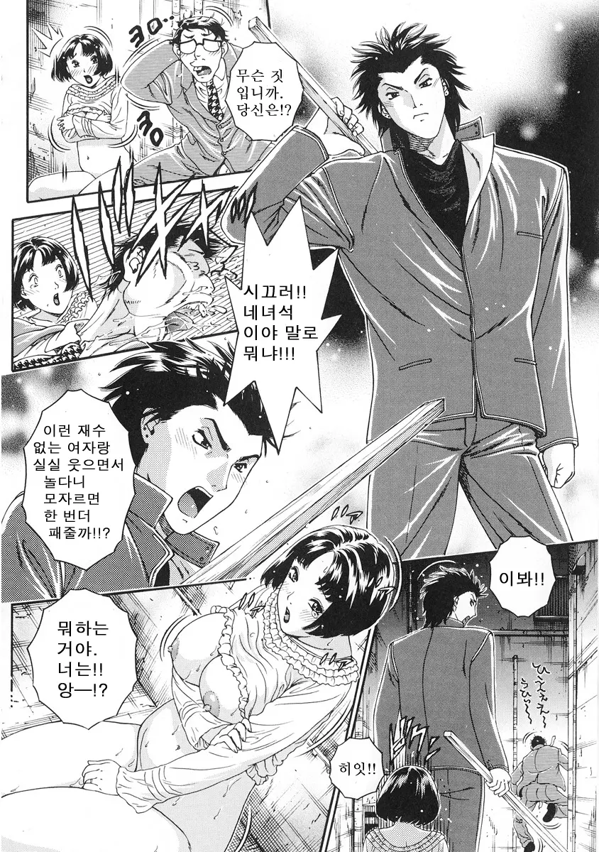 Junai Hitozuma Ron ~Shiawase No Arika~ | 순애 인처 론 ~행복의 보금자리~