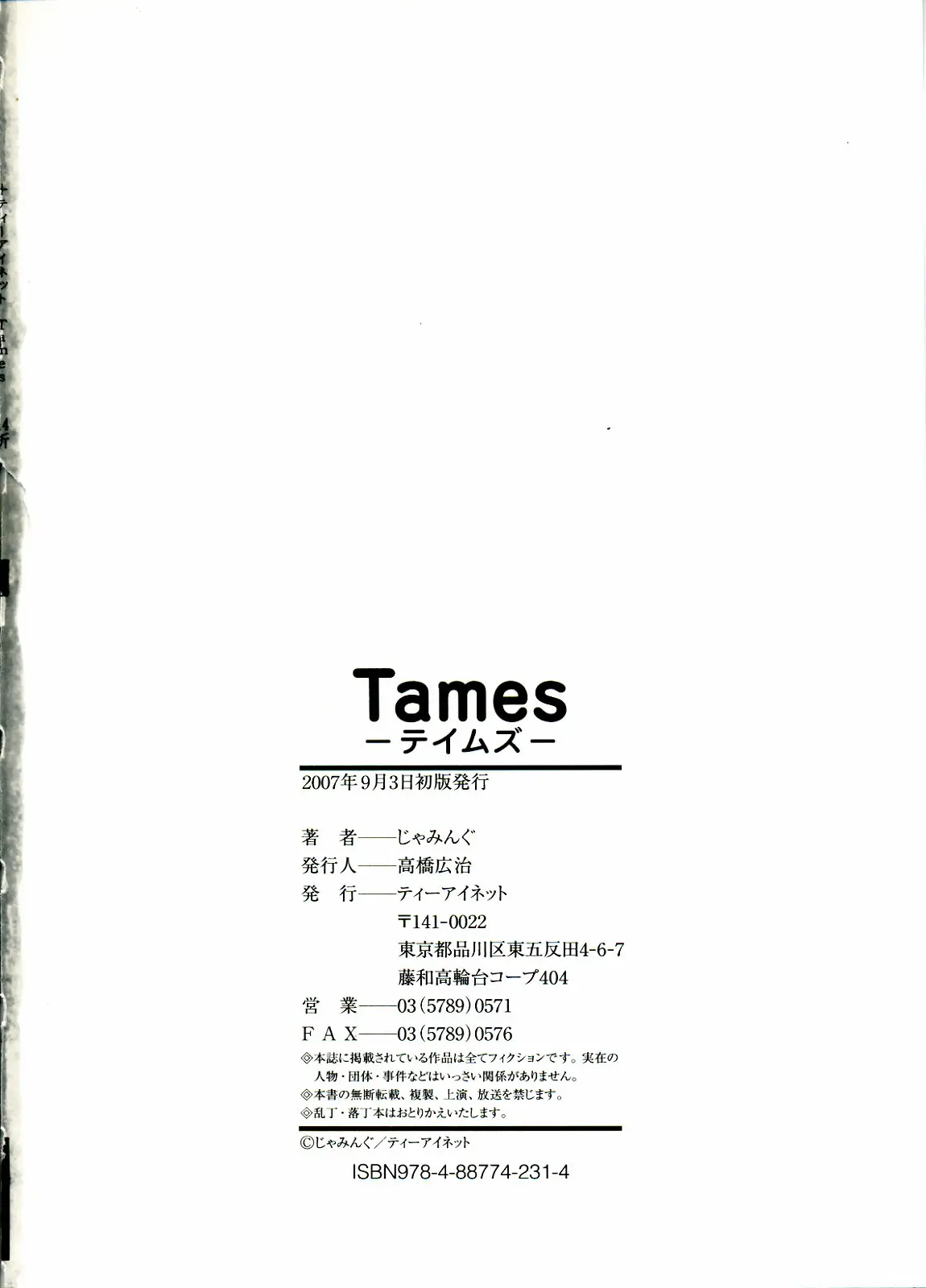 Tames