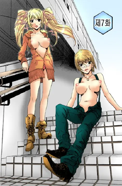 Fujun Isei Kouyuu 1 | 계약동거 1
