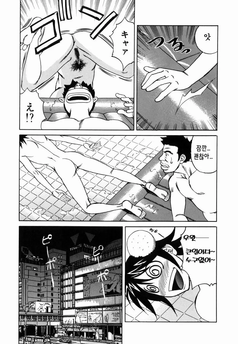 Inwai Gangu Eigyoubu - An Indecent Toy Office | 음괴완구 영업부